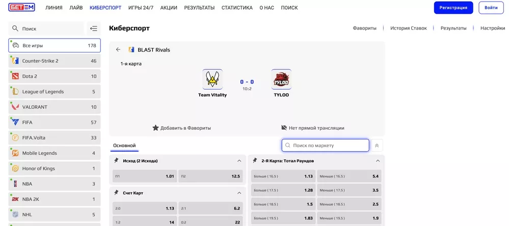 Почему букмекерские конторы не запрещены в России Почему букмекерские конторы не запрещены в России