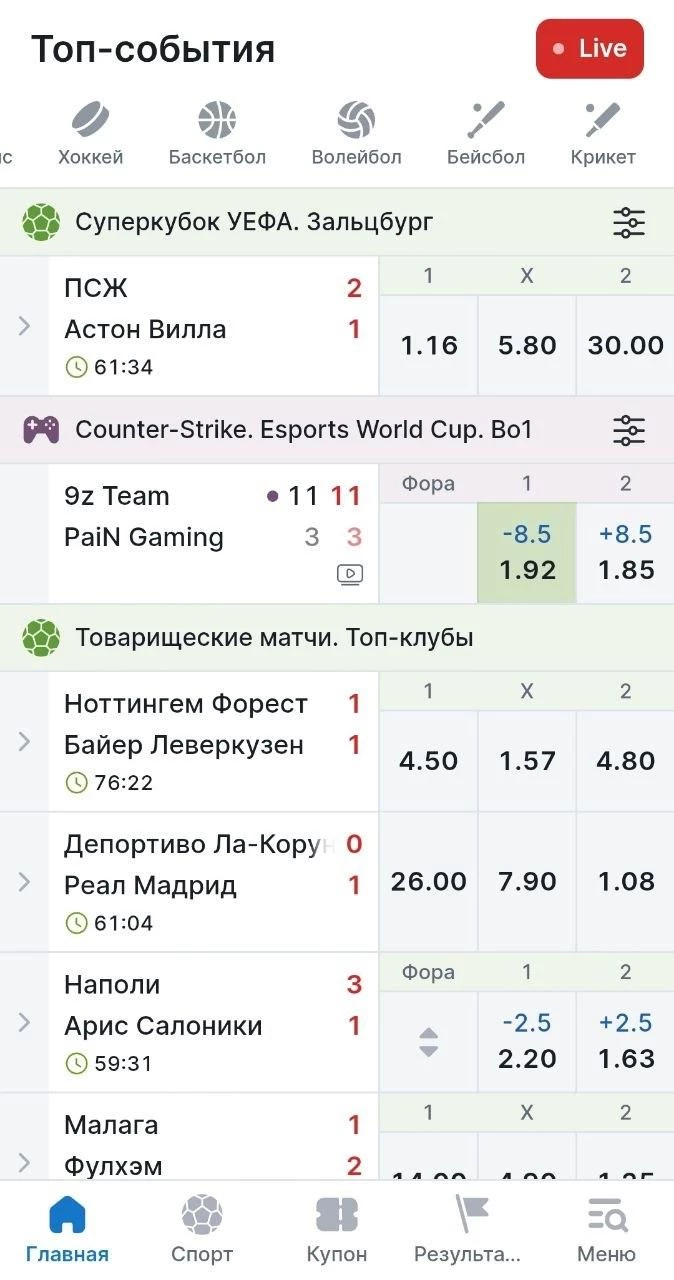 Раздел Лайв в БК 24Бет