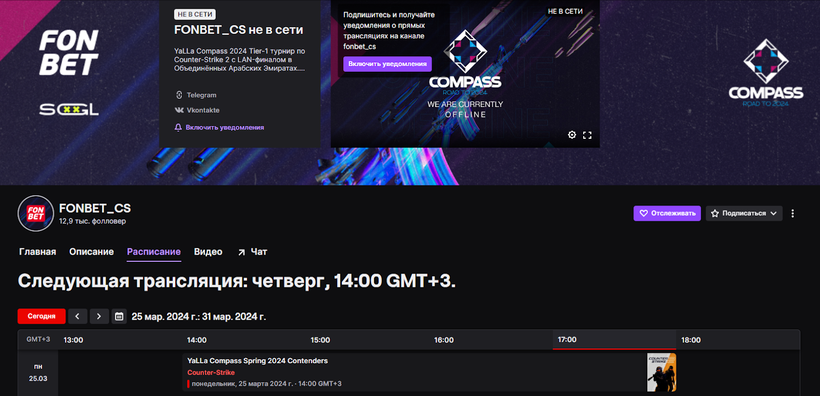 Лучшие БК для ставок на киберспорт