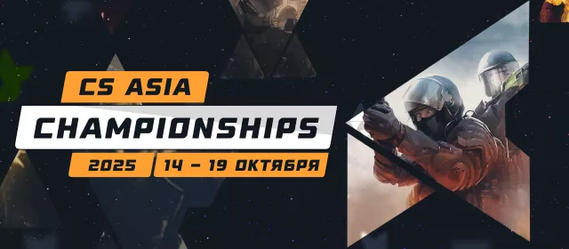 CS Asia Championships 2025