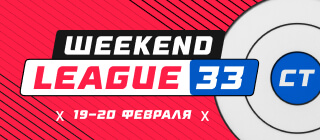 Weekend League 33