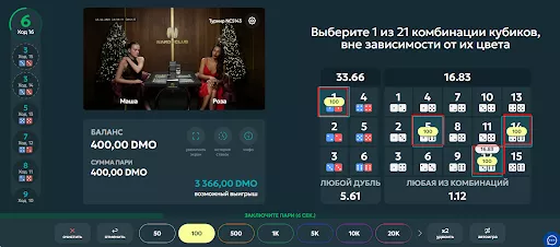 интерфейс игры нарды 21 бк пари