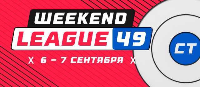 Weekend League