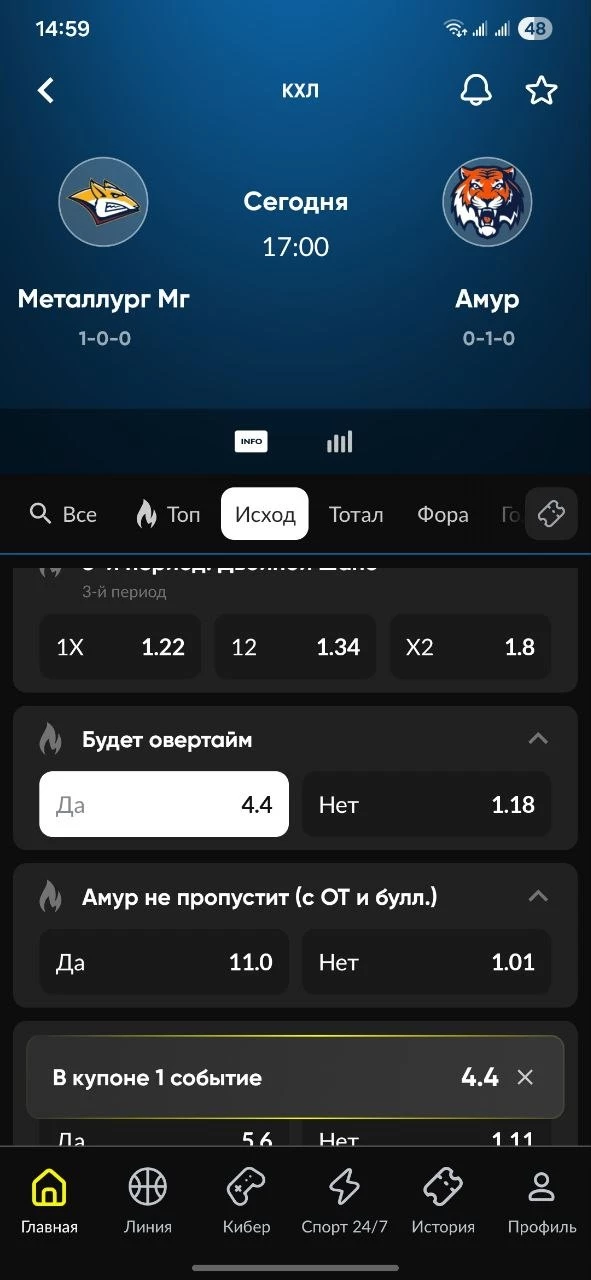Будет ли овертайм в хоккее Будет ли овертайм в хоккее