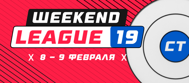 Weekend League