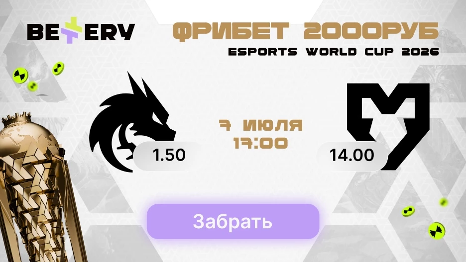 Spirit — MOUZ