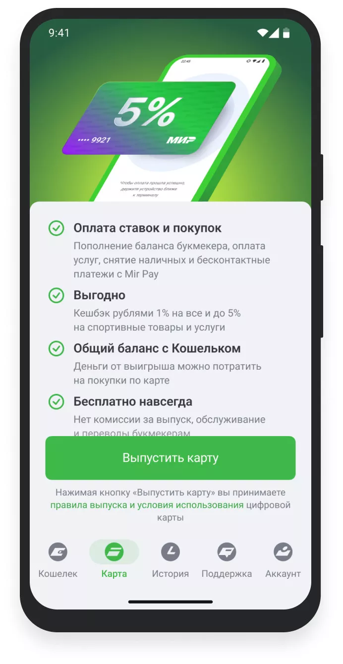 Что такое цифровая карта ЦУПИС Что такое цифровая карта ЦУПИС