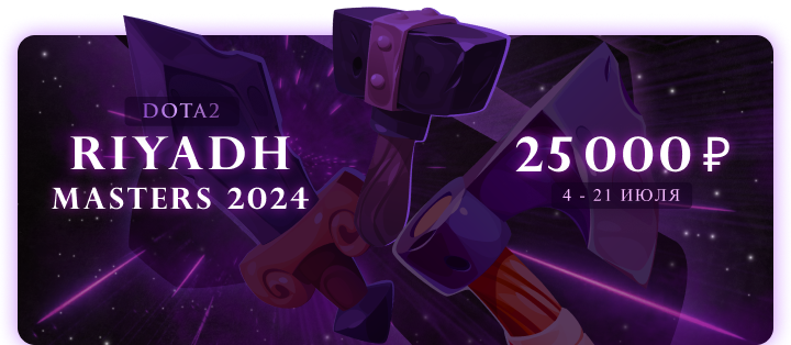 Riyadh Masters 2024
