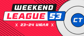 Weekend League 53