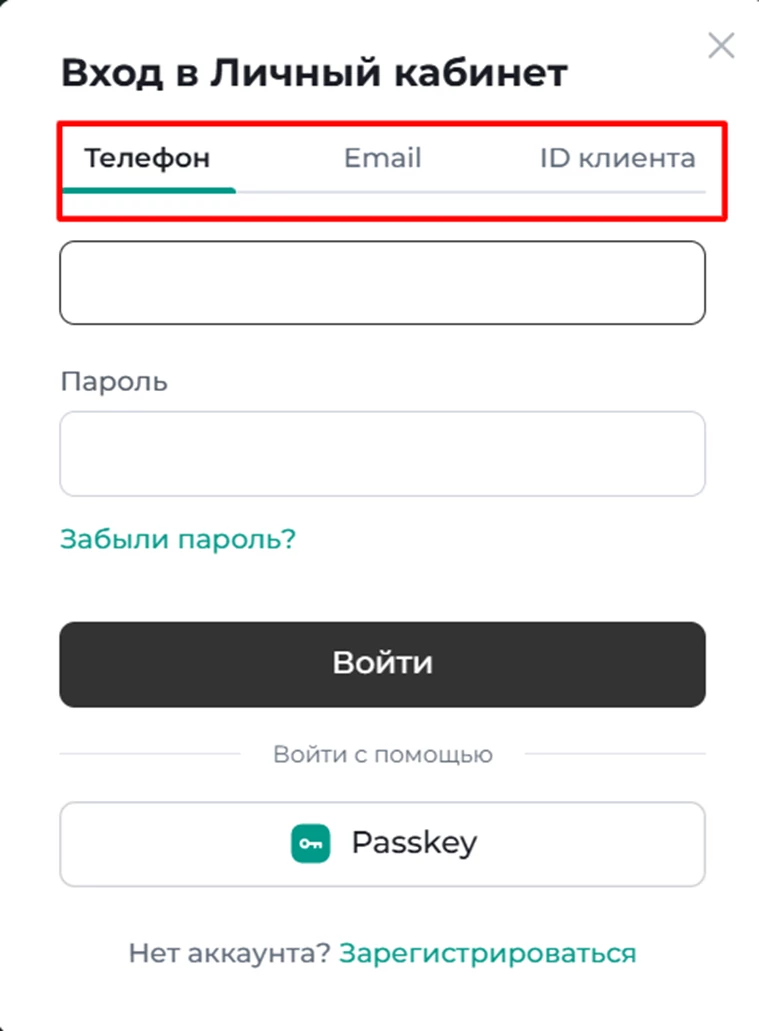 Способы входа в аккаунт БК Пари