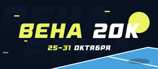 Вена 20K