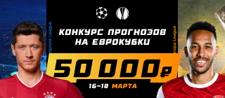Евротур