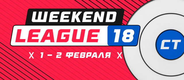 Weekend League