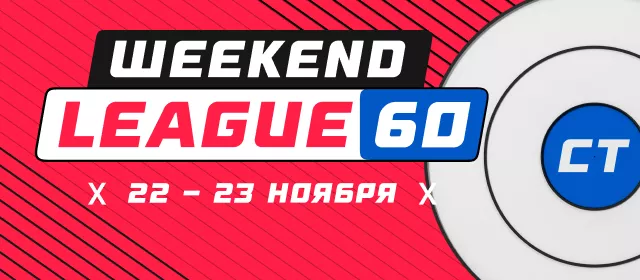 Weekend League