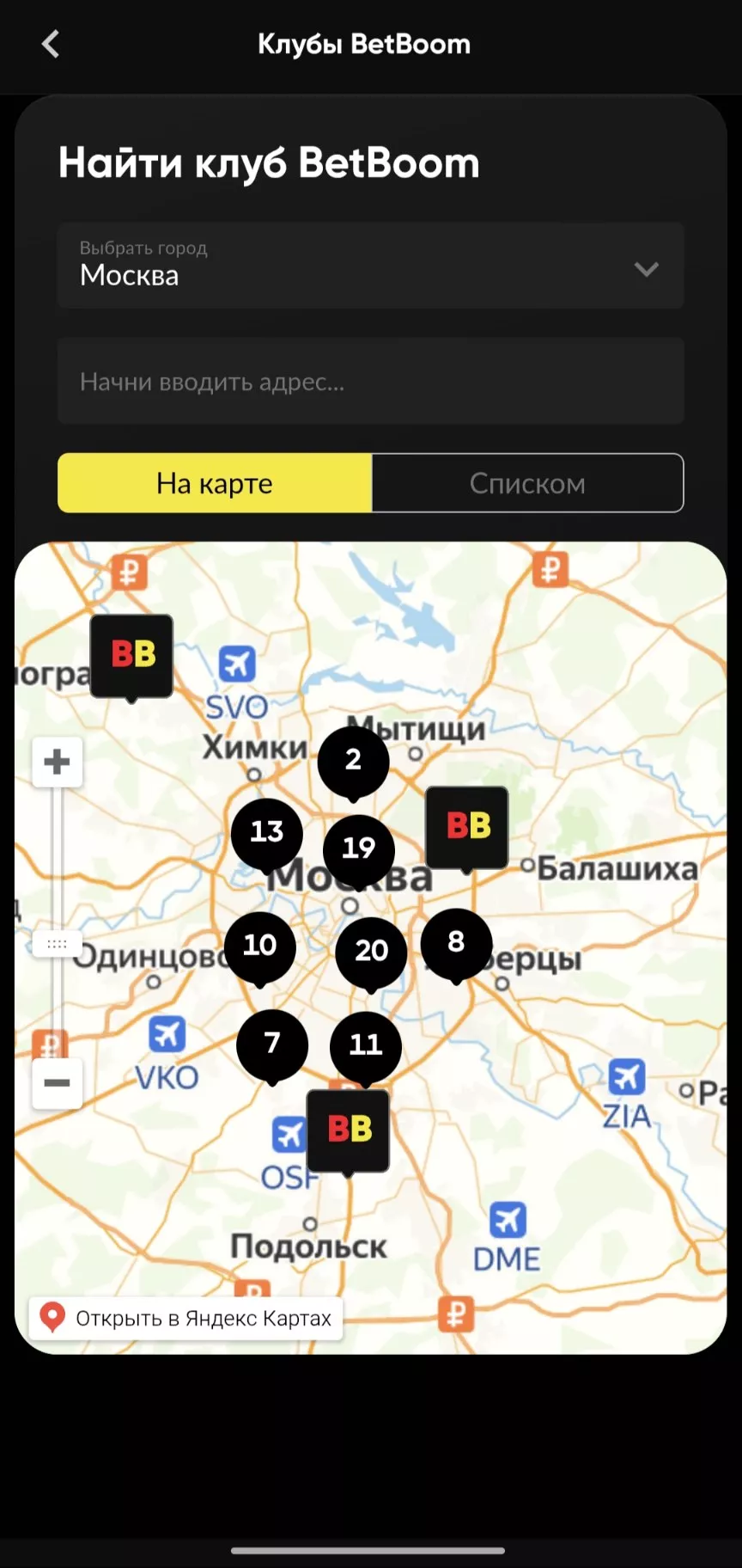 Карта клубов BetBoom