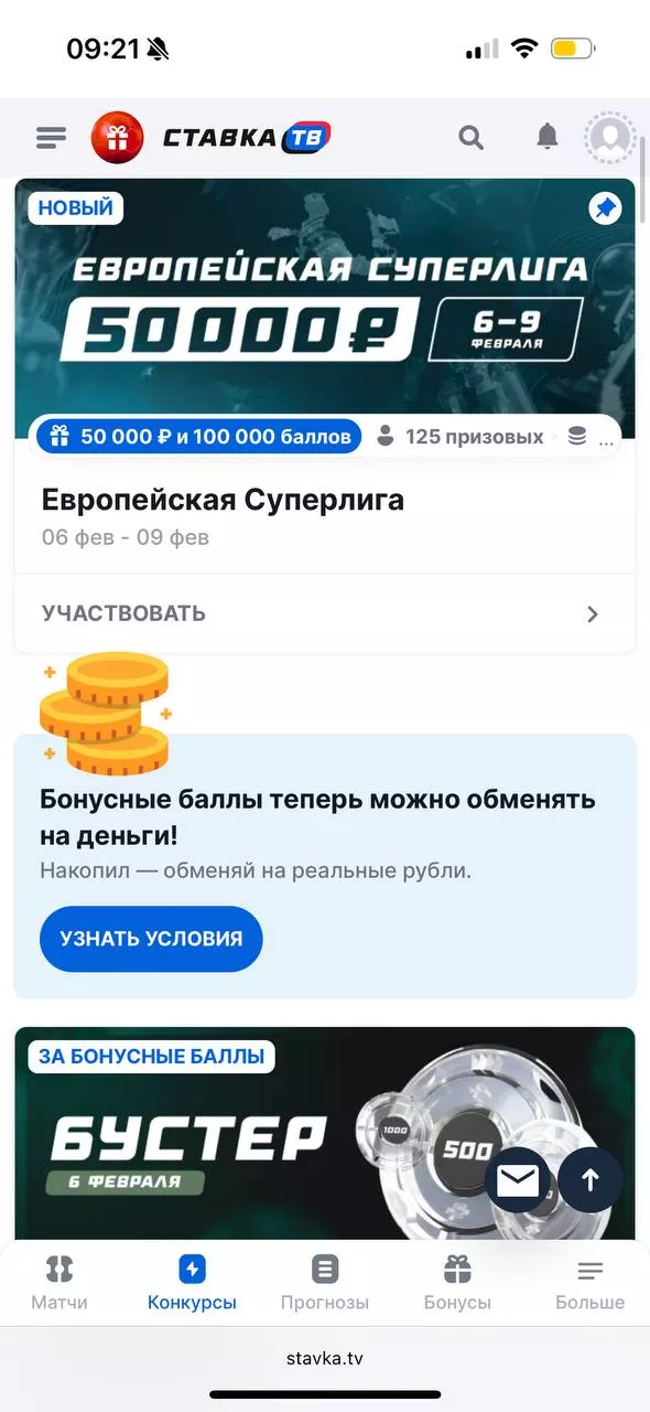 Как выбрать верификатор