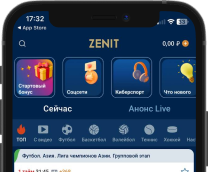 Зенит