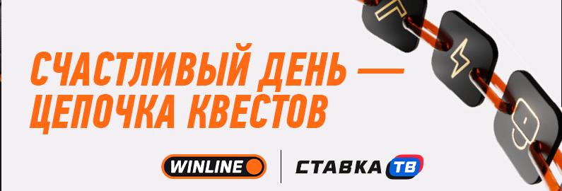 Как участвовать в акции «Счастливый день»