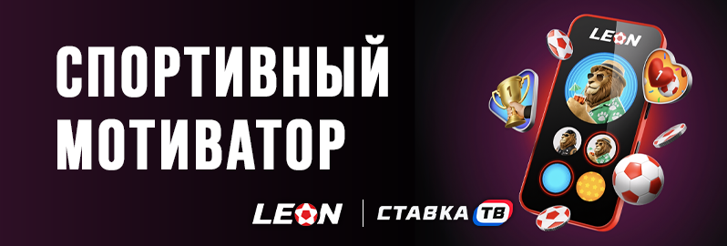 Бонус к пополнению счета до 8000 ₽ Бонус к пополнению счета до 8000 ₽