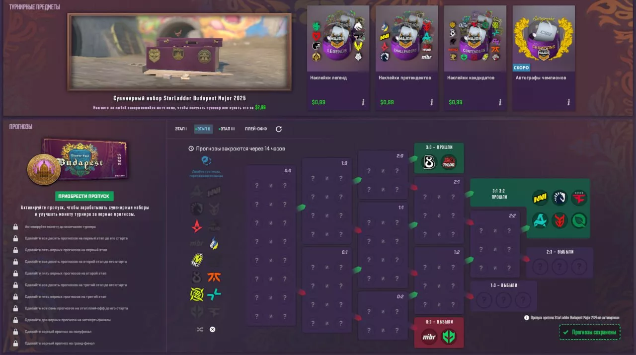 Пикемы на мажор в Будапеште