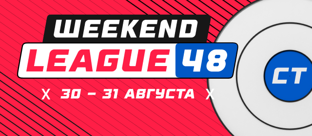 Weekend League