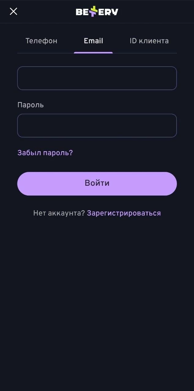 Вход в личный кабинет БК Беттери