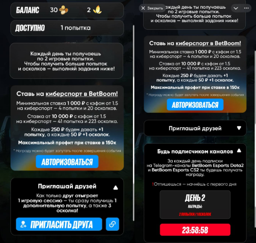 раздел магазин в игре лут арена бк бетбум