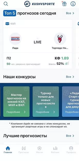 Сайт Куш в спорте Сайт Куш в спорте
