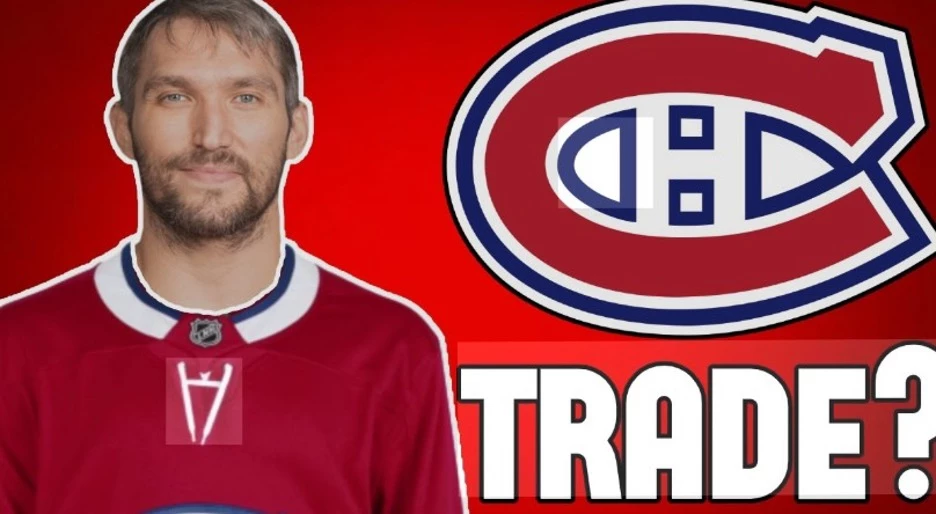 Вариант №2. Овечкин переходит в другую команду НХЛ