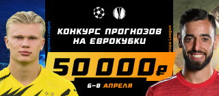 Евротур