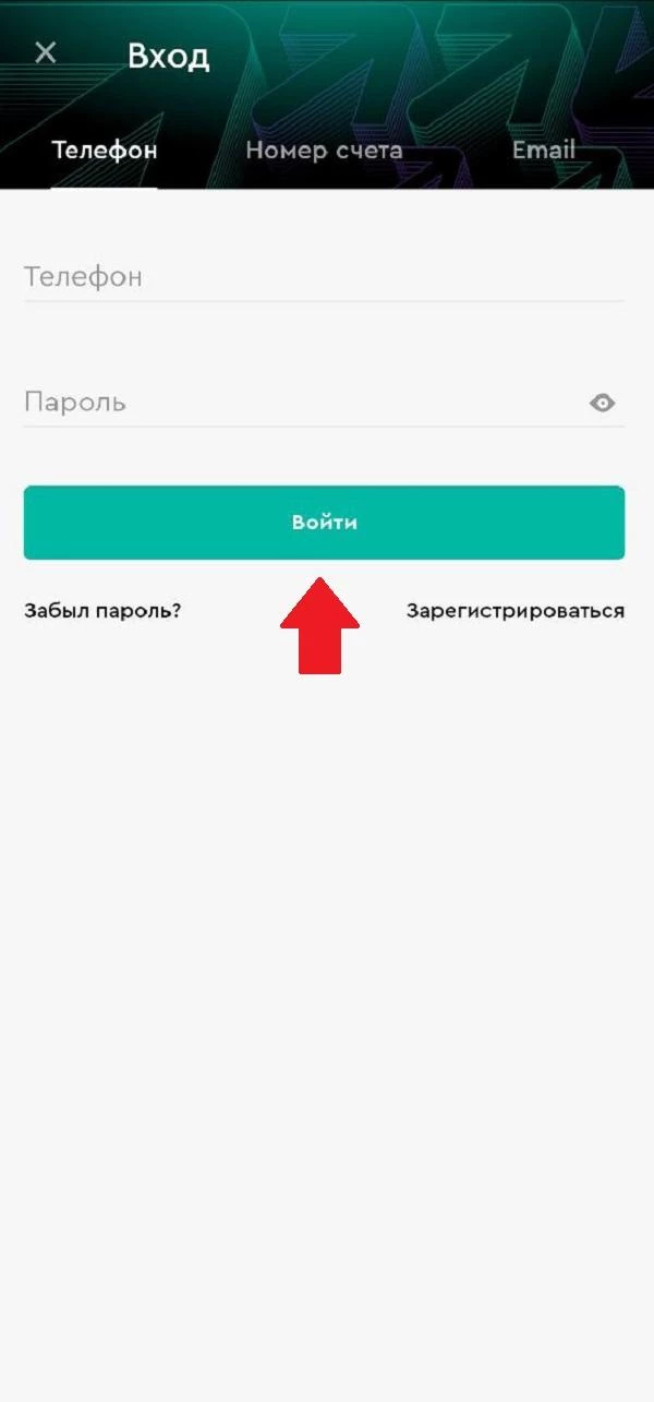 Вход в аккаунт БК Пари