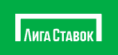 Лига Ставок