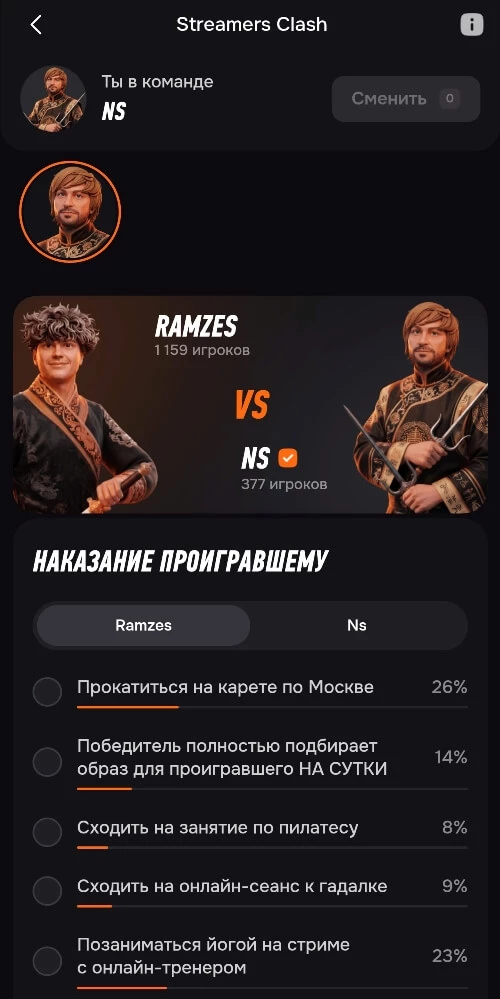 Задания в Винпасс