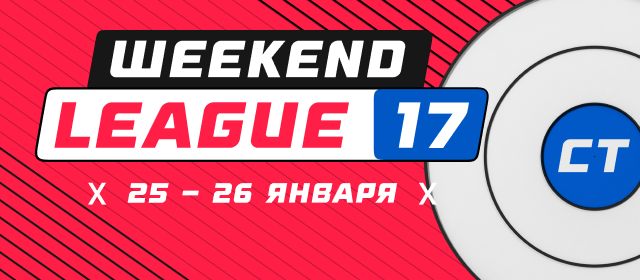 Weekend League