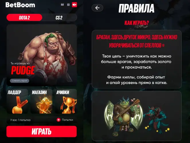 как играть в лут арена бк бетбум