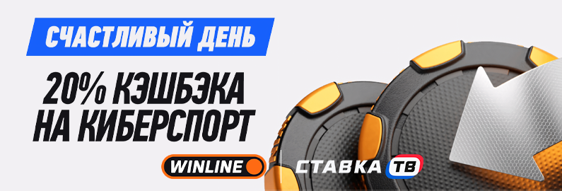 Счастливый день: 24 марта