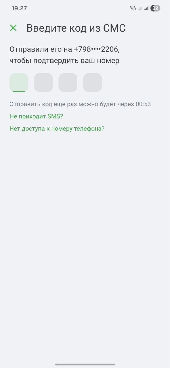 Регистрация в ЦУПИС