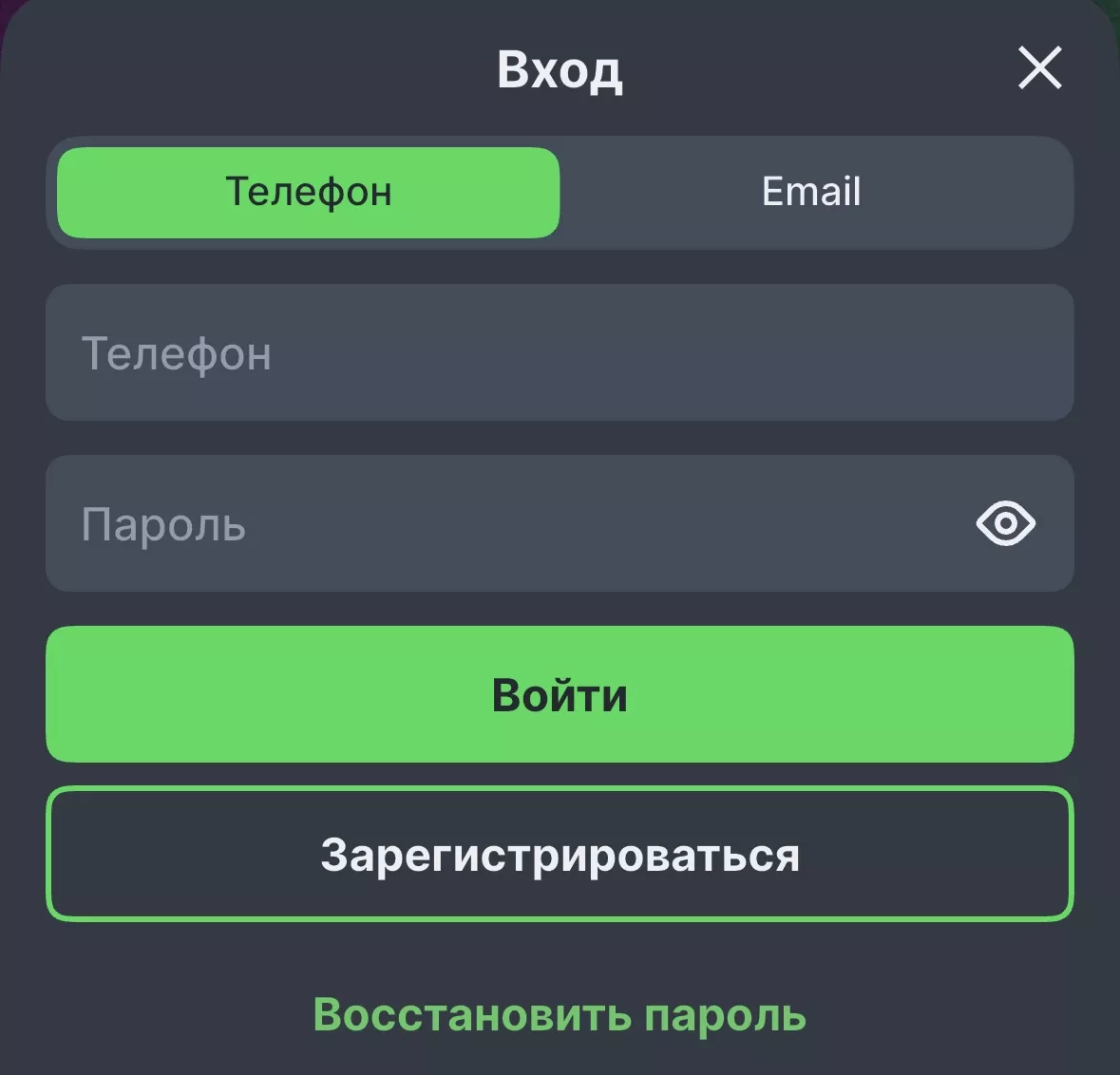 Форма входа в БК Лига Ставок