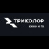 Триколор