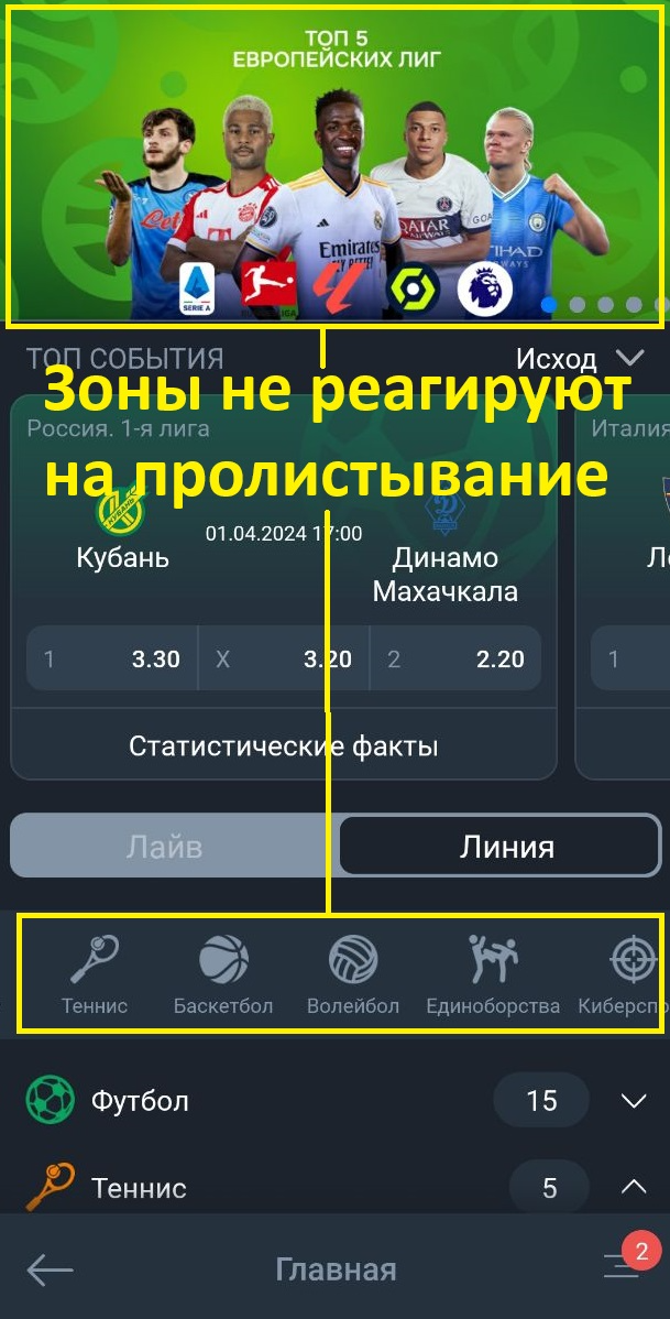 Выбор БК по дизайну