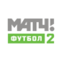 Матч Футбол 2