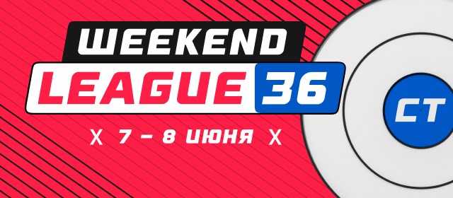 Weekend League