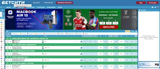 бк бетсити игры 24/7 мма