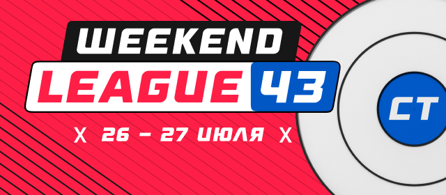 Weekend League