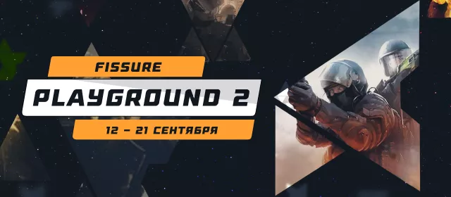 FISSURE PLAYGROUND 2