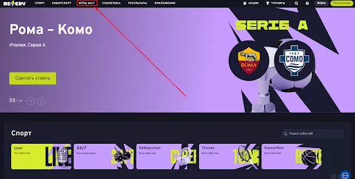 бк беттери интерфейс 