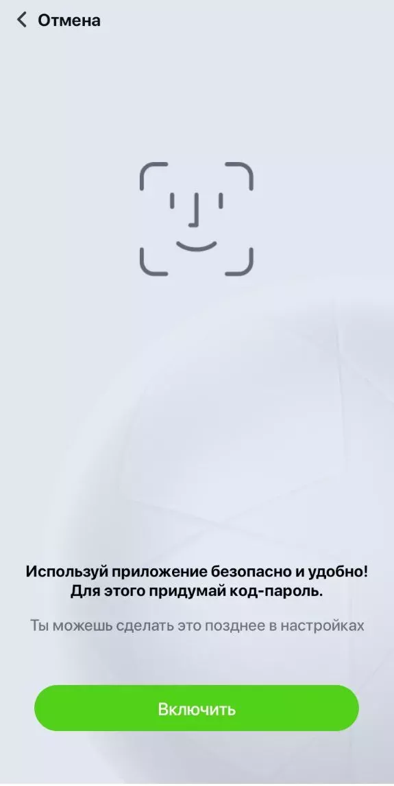 Скачать Winline на Андроид