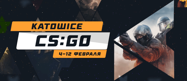 CS:GO Katowice