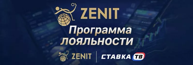 Фрибеты до 5000 ₽ в программе лояльности