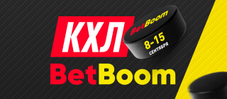 КХЛ. BetBoom